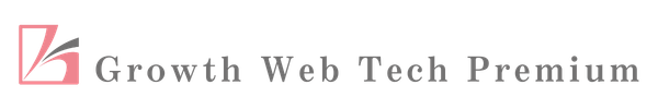 Growth Web Tech Premium 会員サイト